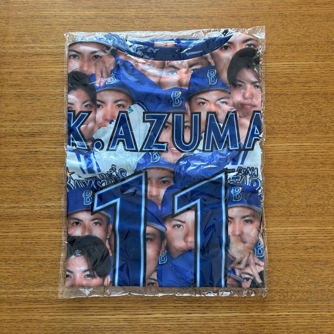 【匿名配達】【防水】　ベイスターズ　#11 東選手