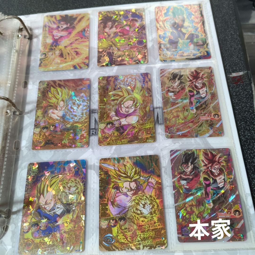 T*O様 スーパードラゴンボールヒーローズ引退品 URSECまとめ売りセット約１