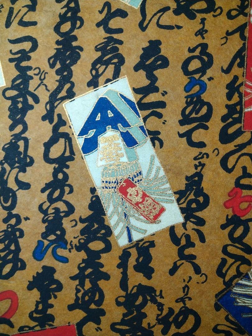 ♥新メーニューに【高級・金彩まとい文字柄・メニューブック】♦9冊