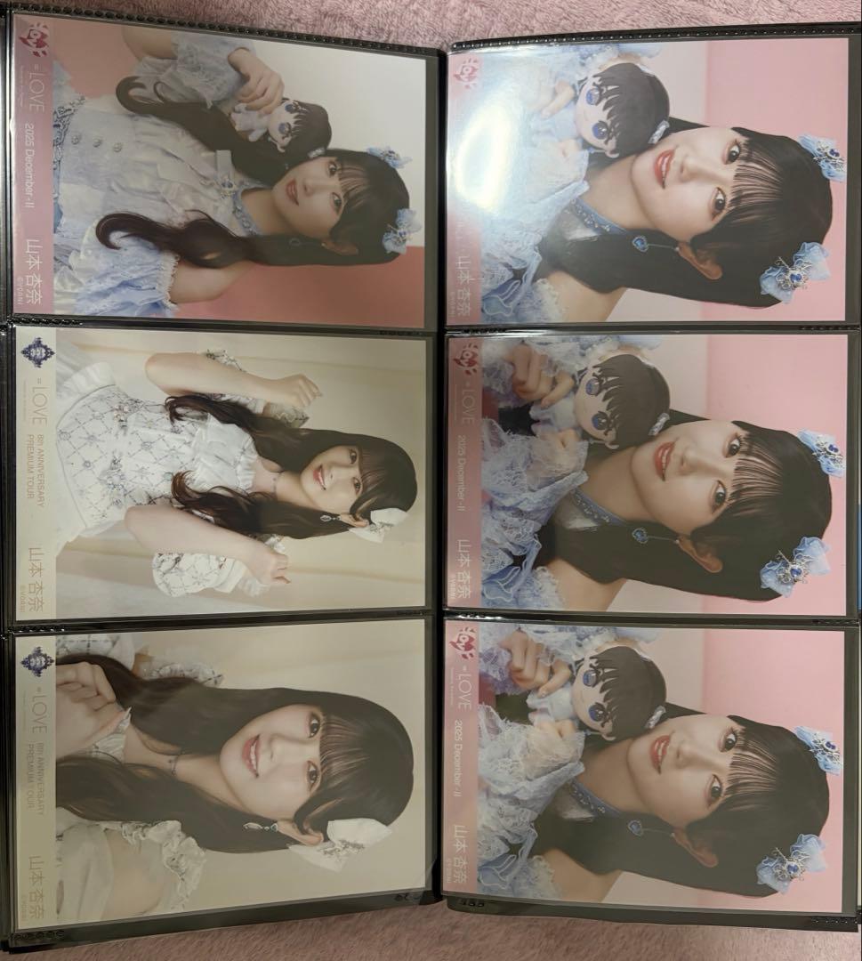 イコラブ 山本杏奈 まとめ売り