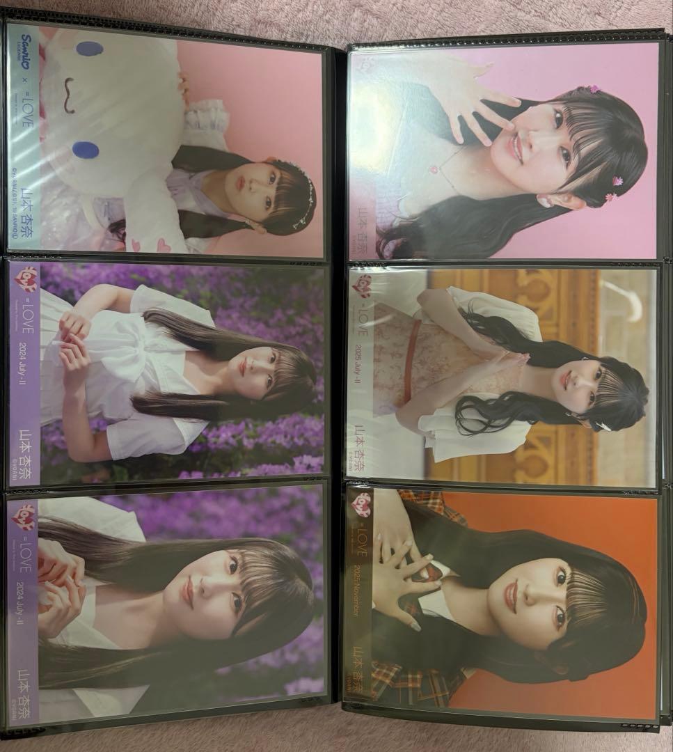 イコラブ 山本杏奈 まとめ売り