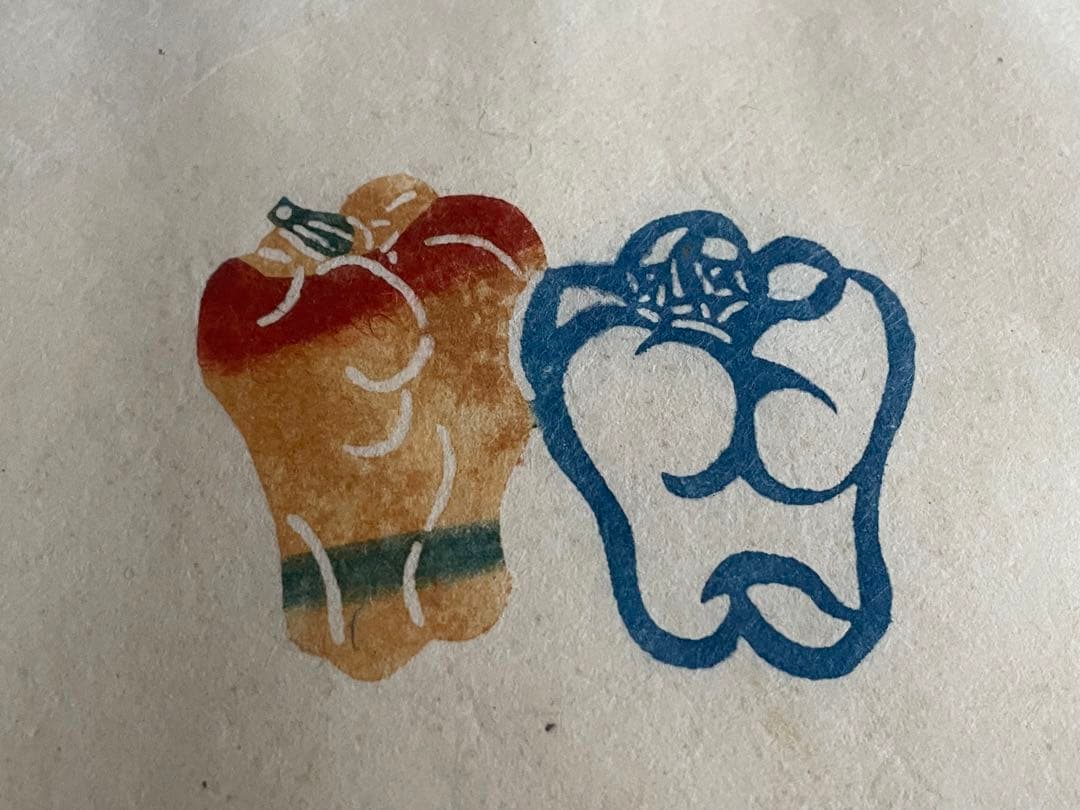 人間国宝　芹沢銈介　芹澤銈介　野菜　型絵染　民藝　柚木沙弥郎