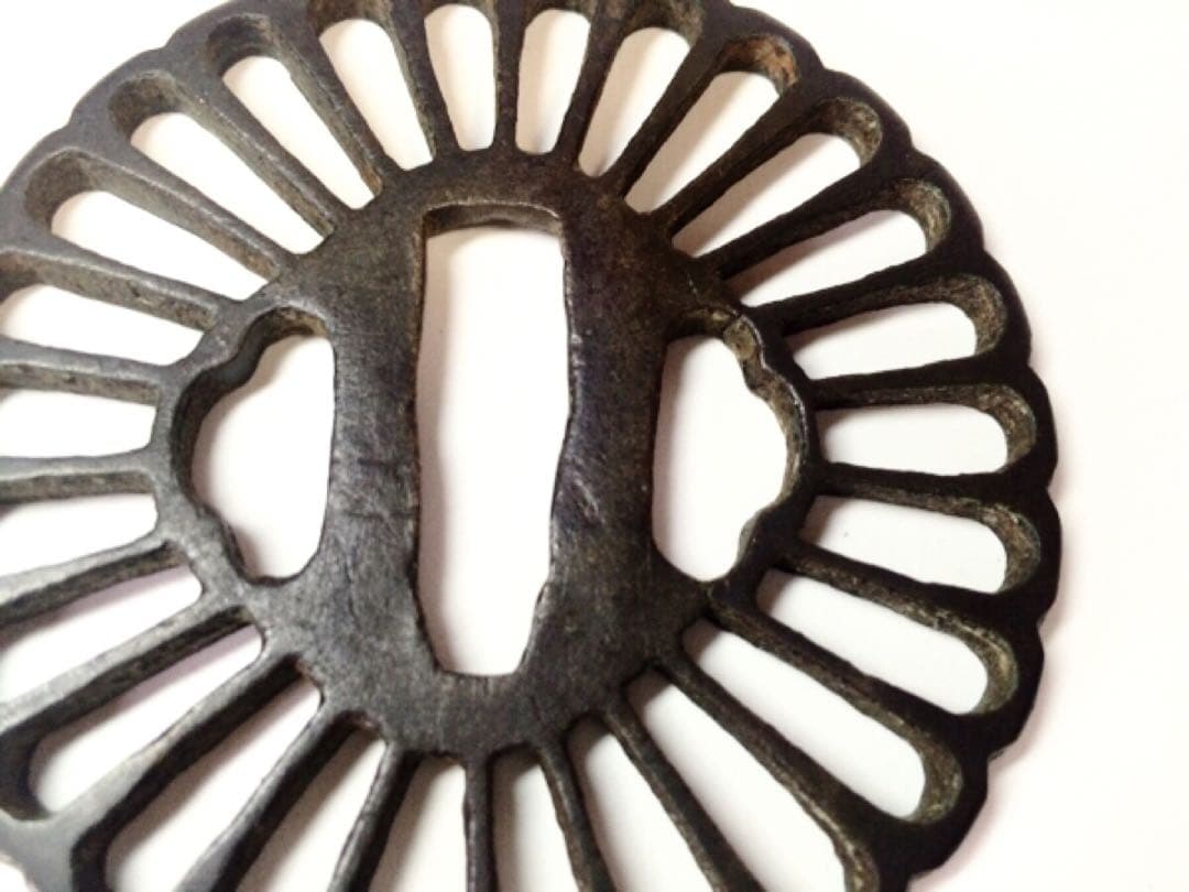 『古鐔 菊透かし 』 室町〜桃山時代　古鍔　鍔　鐔