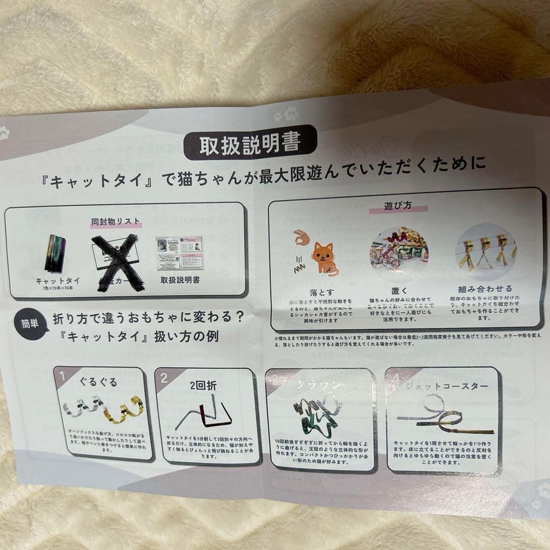 ラッピングタイ モール プレゼント バレンタイン クッキー 小物 梱包 モール