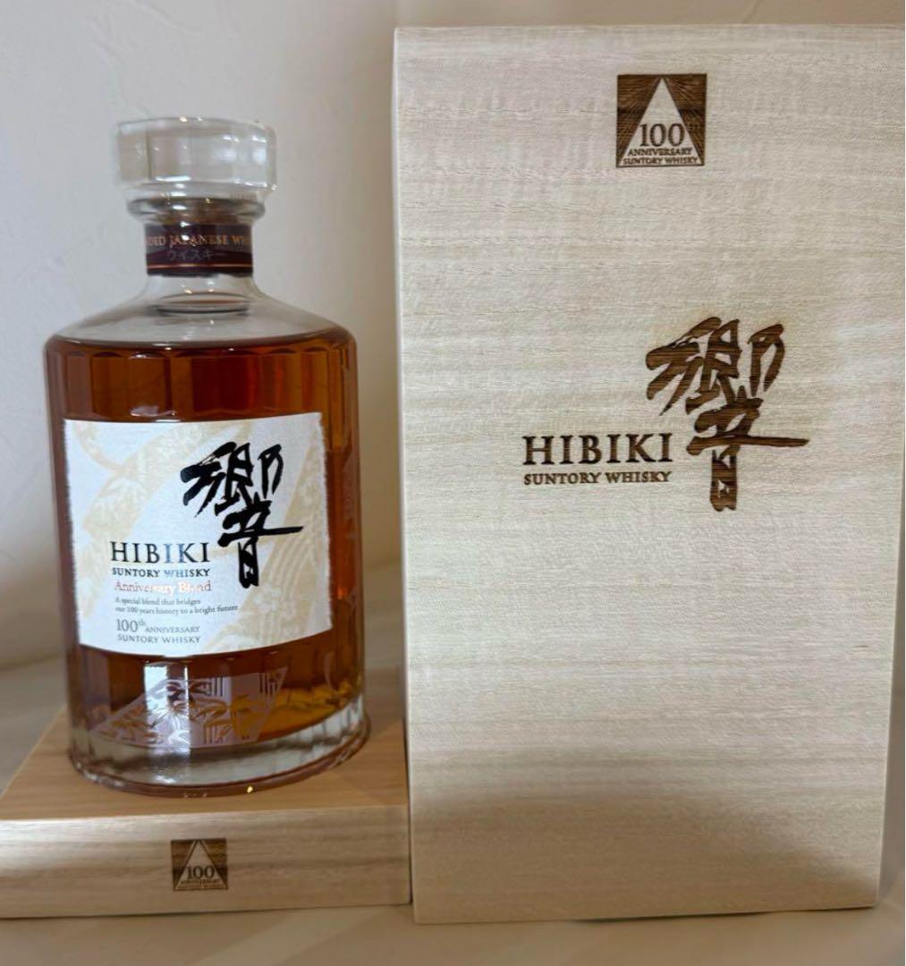 【新品未開封】サントリー響100周年アニバーサリーブレンド【正規店購入】