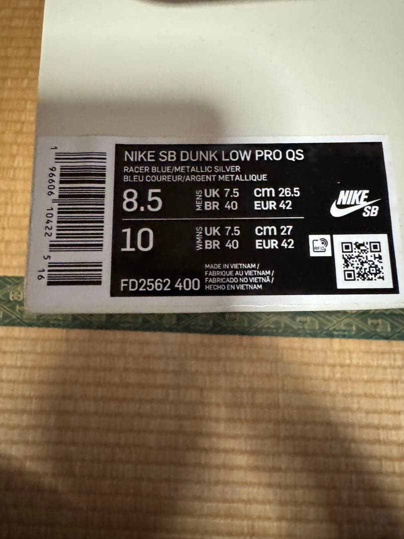 APRIL SKATEBOARDS × Nike SB Dunk Low Pro