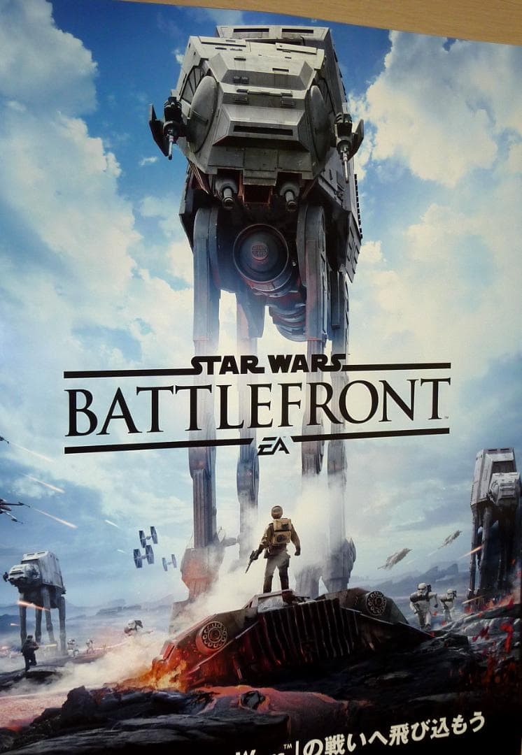 非売品★スターウォーズ バトルフロント 店頭販促用 ポスター B2サイズ