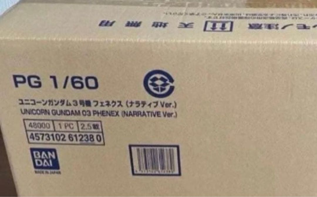 ユニコーンガンダム 3号機 フェネクス (ナラティブ Ver.) PG 1/60