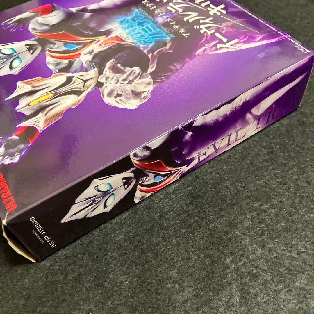 イーヴィルティガ キリエロイド アルティメットルミナス ウルトラマン