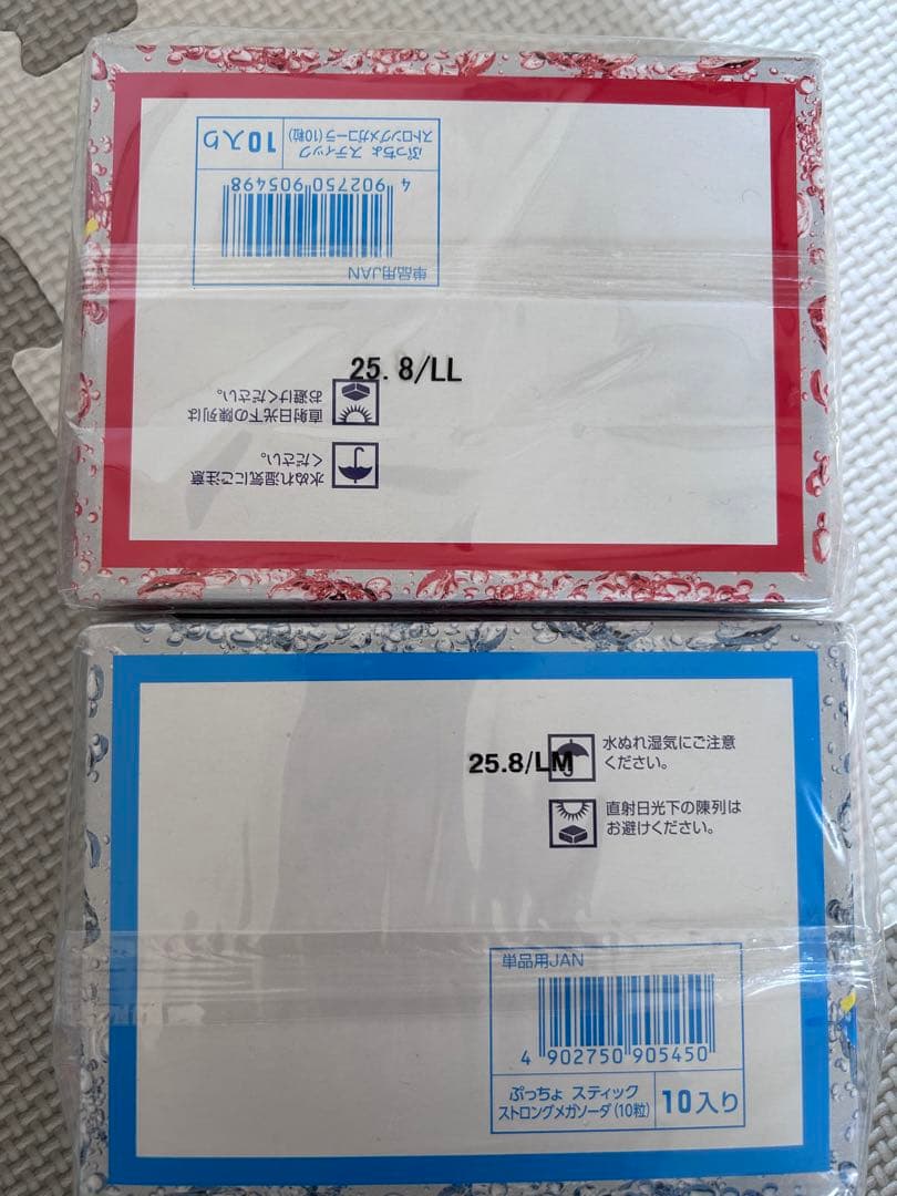 お菓子詰め合わせ　トッポ　ポッキー　紗々　アルフォート他