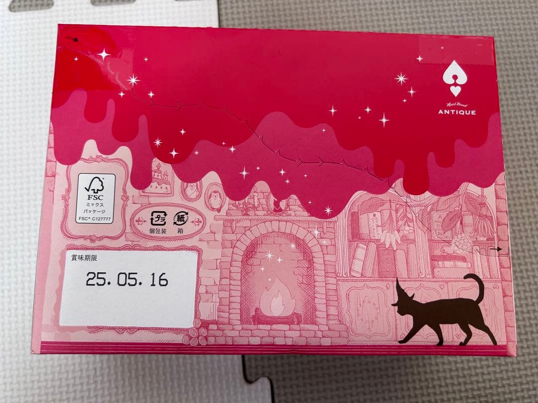 お菓子詰め合わせ　トッポ　ポッキー　紗々　アルフォート他