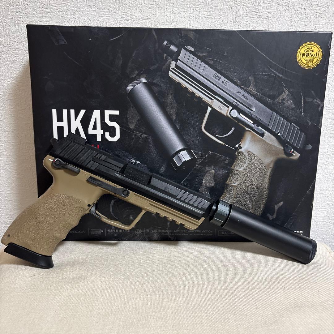 HK45 タクティカル インナーバレル延長カスタム 東京マルイ