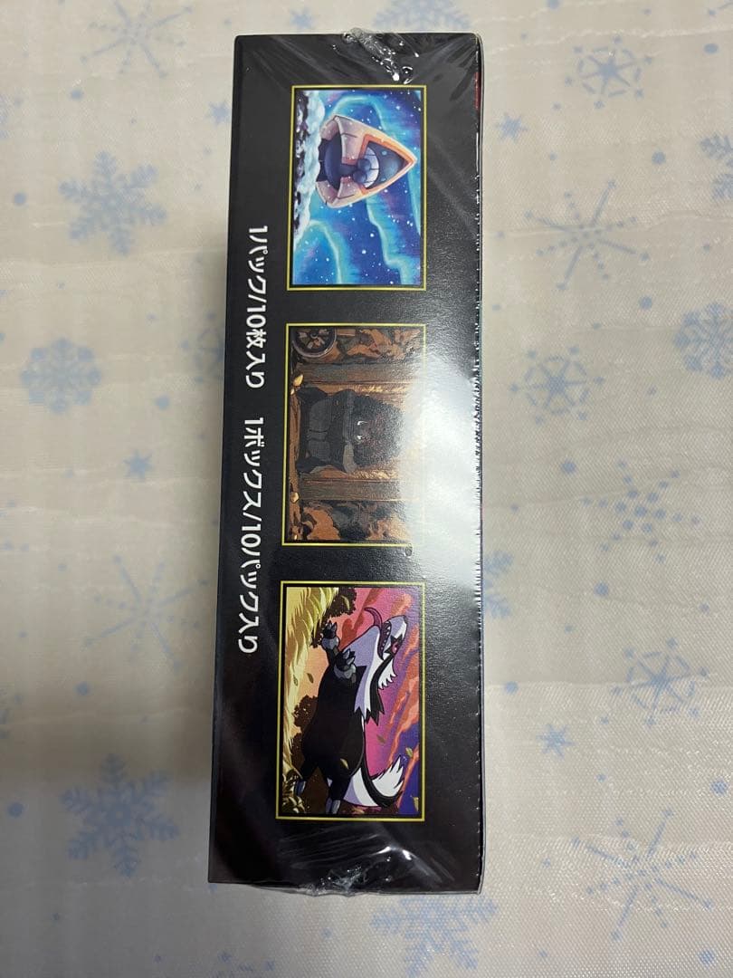 ハイクラスパック megaドリームex シュリンク付き