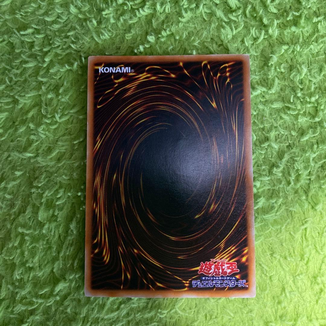 遊戯王 初期　山　ローラー跡