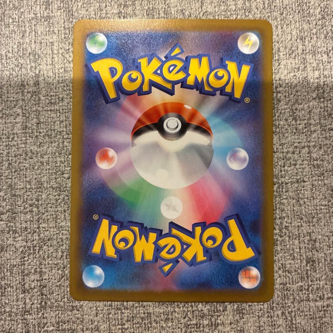 【シングル】リーリエの決心 SR 美品