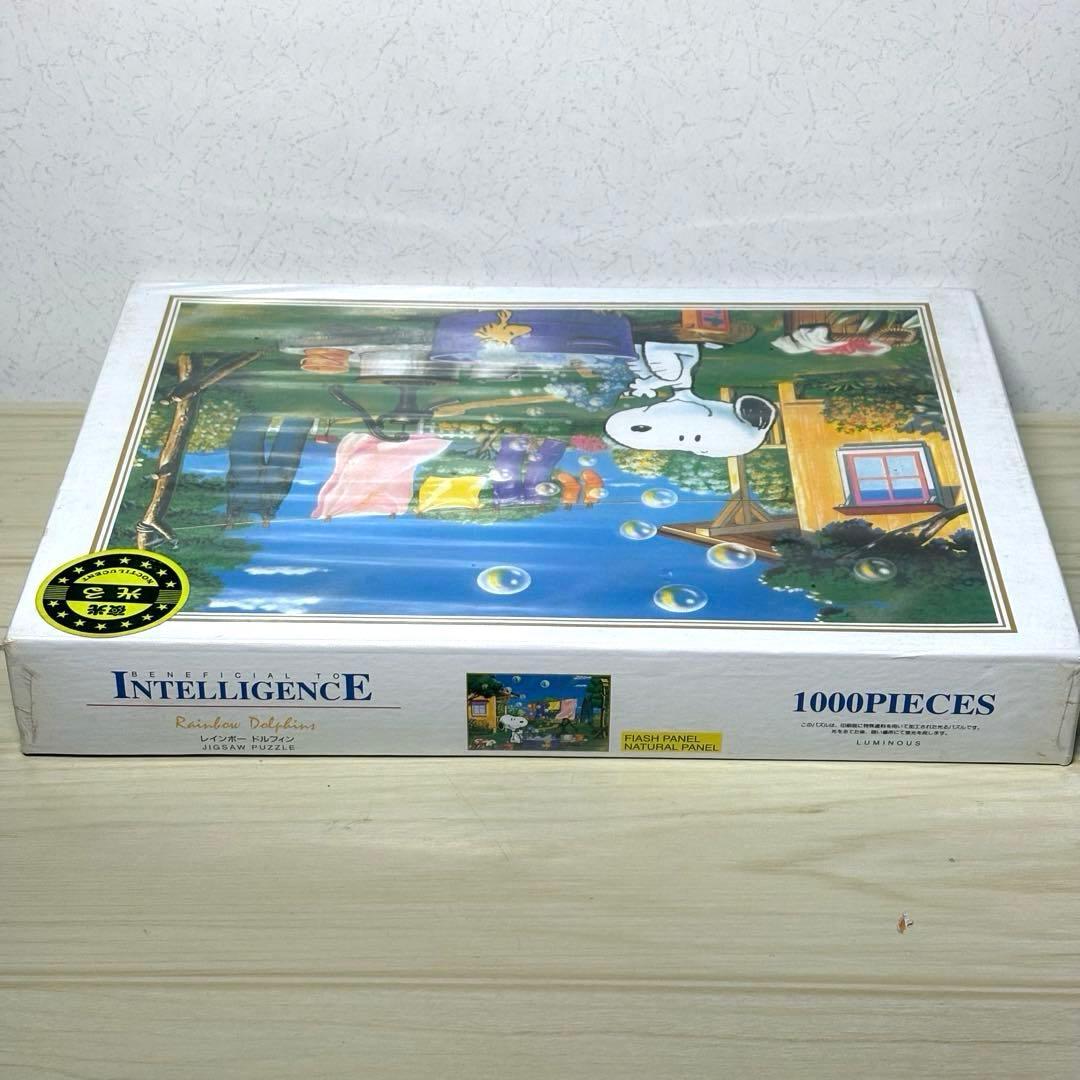 【未開封・未使用品】スヌーピー レインボードルフィン ジグソーパズル 1000