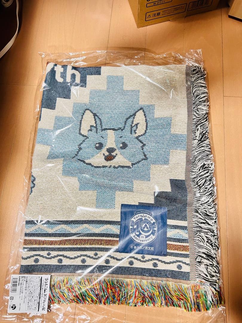 ゆるキャン 10周年 ブランケット