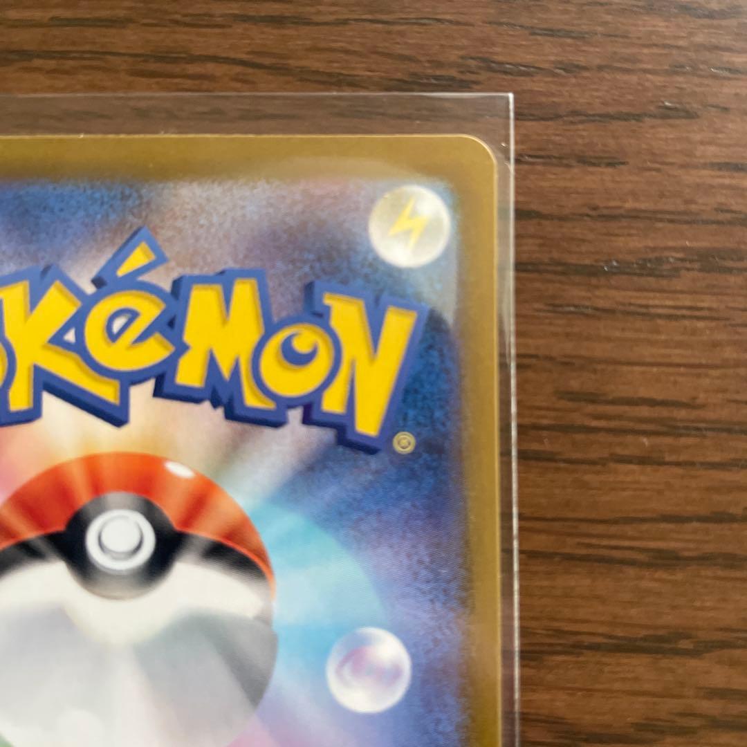 ポケモンカード ムニキスゼロパック　ニャースexSAR 114/080