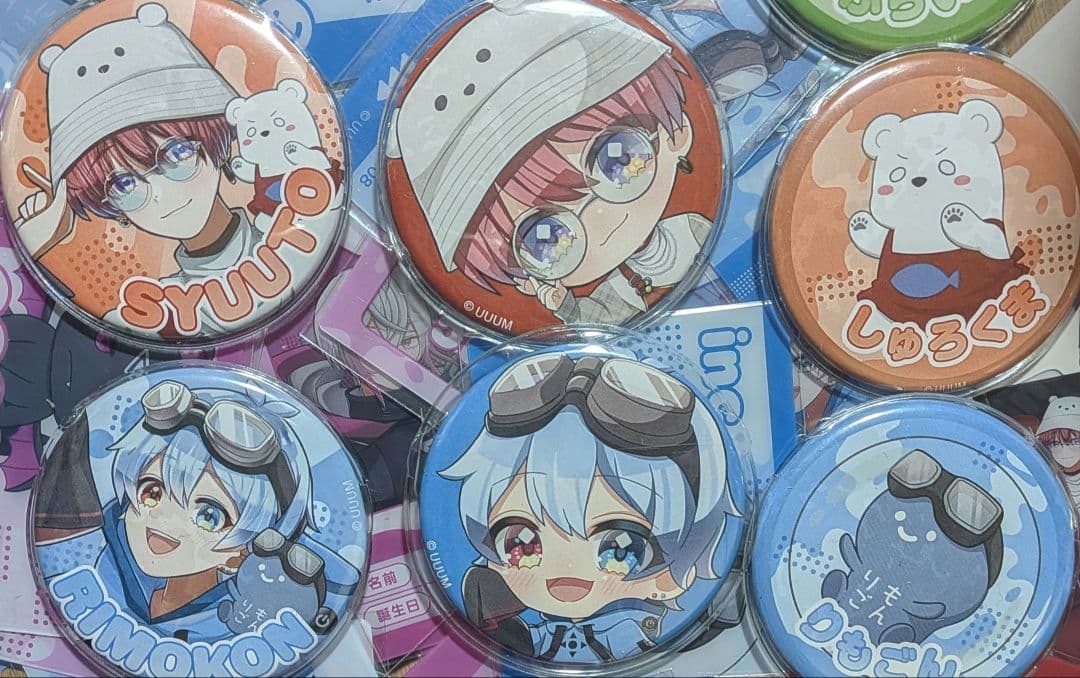 いんく　りもこん　しゅうと