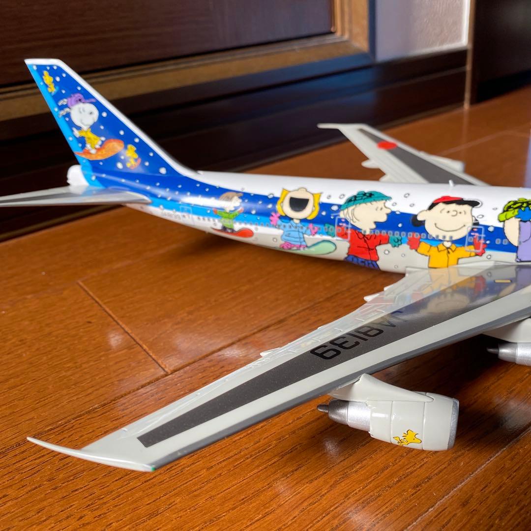 全日空　スヌーピージェット　飛行機模型　ANA ボーイング747 1/200