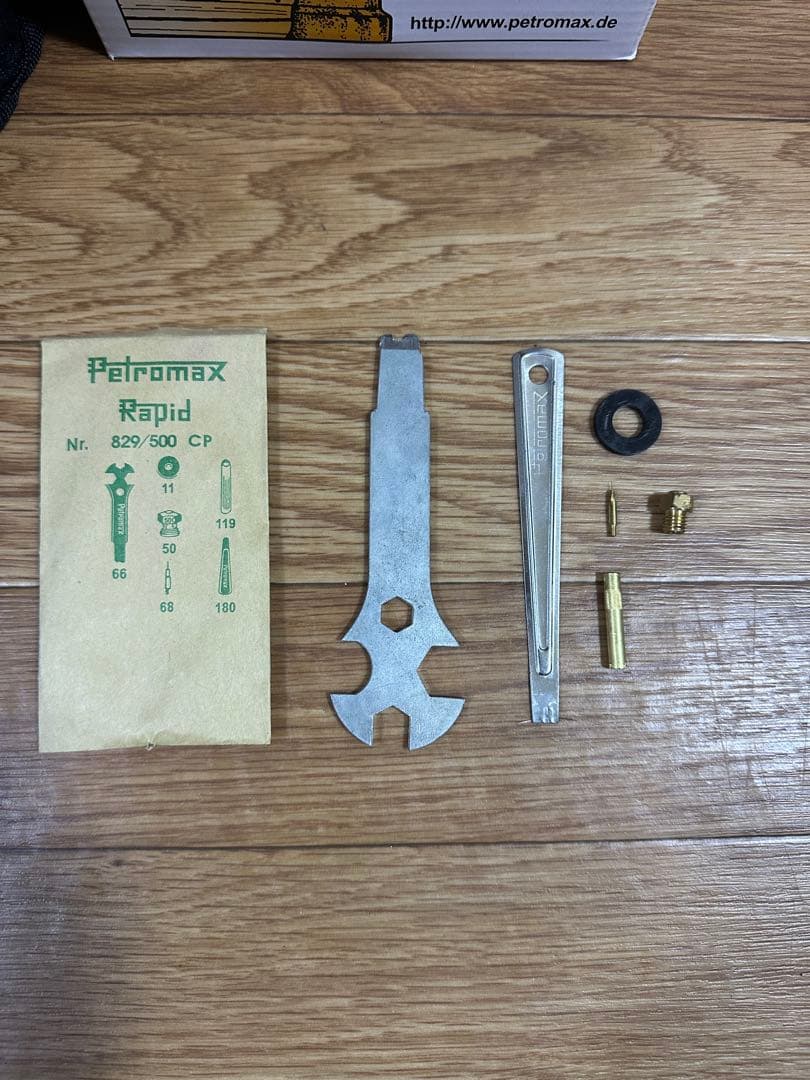 ペトロマックス hk500 リフレクター ケース付き