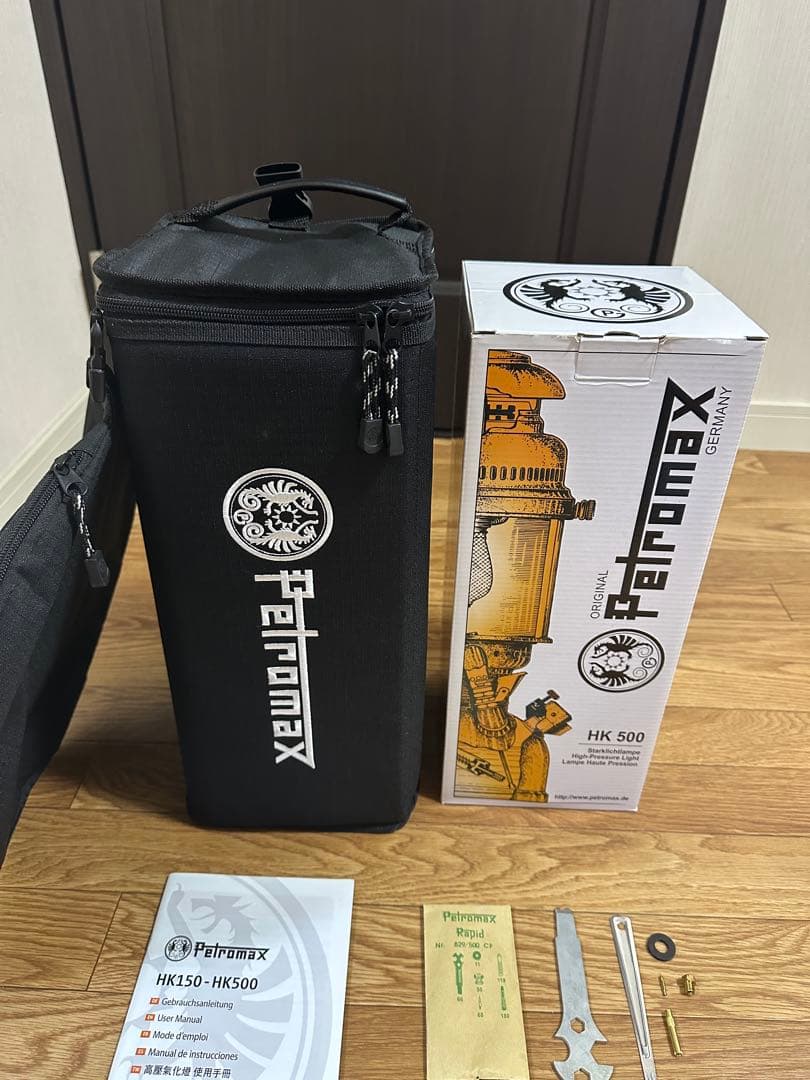 ペトロマックス hk500 リフレクター ケース付き