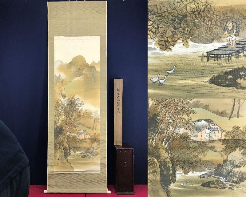 真作/団藍舟/山水図/秋山図/秋景山水図/秋山佳趣図/掛軸☆宝船☆AH-698