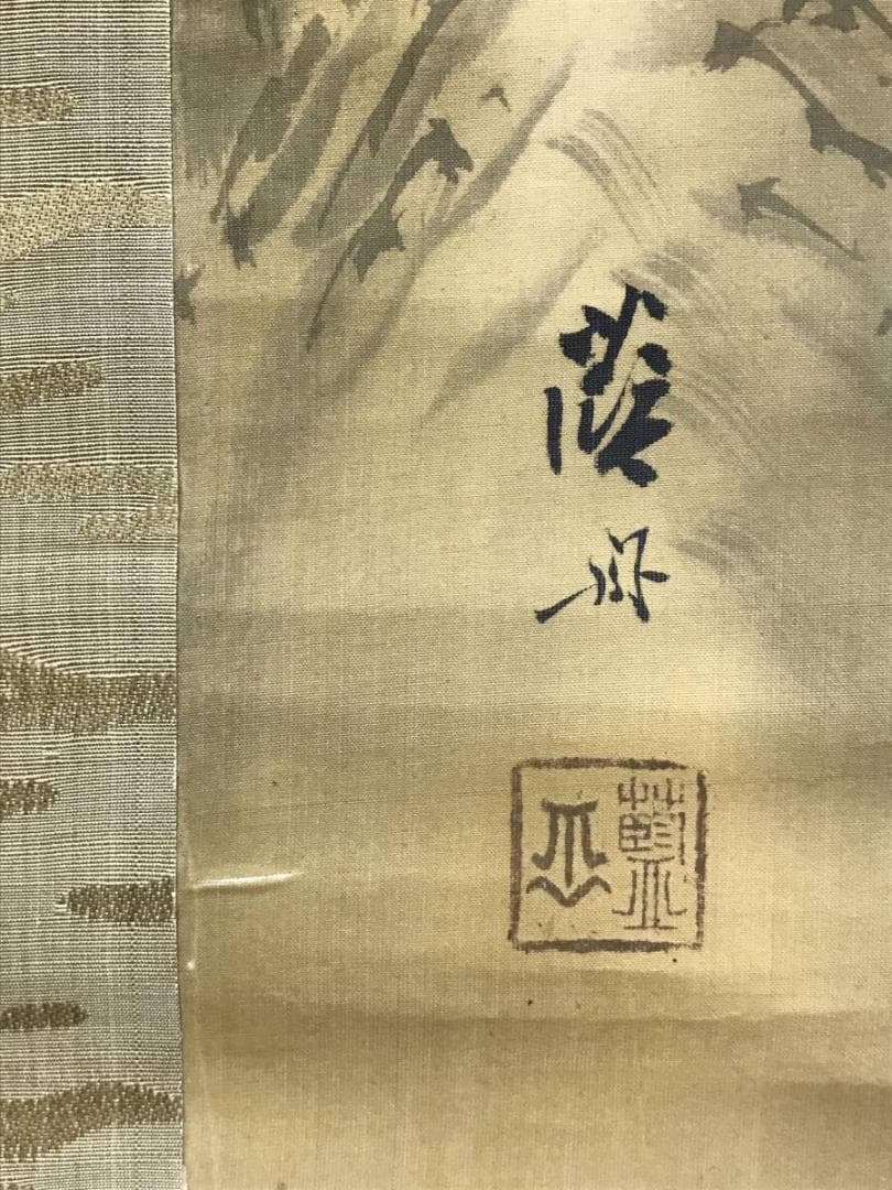 真作/団藍舟/山水図/秋山図/秋景山水図/秋山佳趣図/掛軸☆宝船☆AH-698