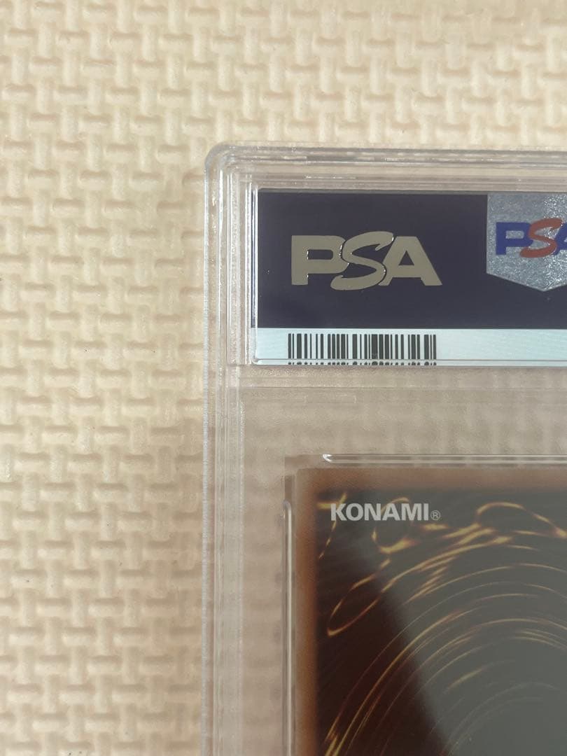 青眼の白龍 ブラック•マジシャン 東京ドーム グリーン VER PSA10 連番