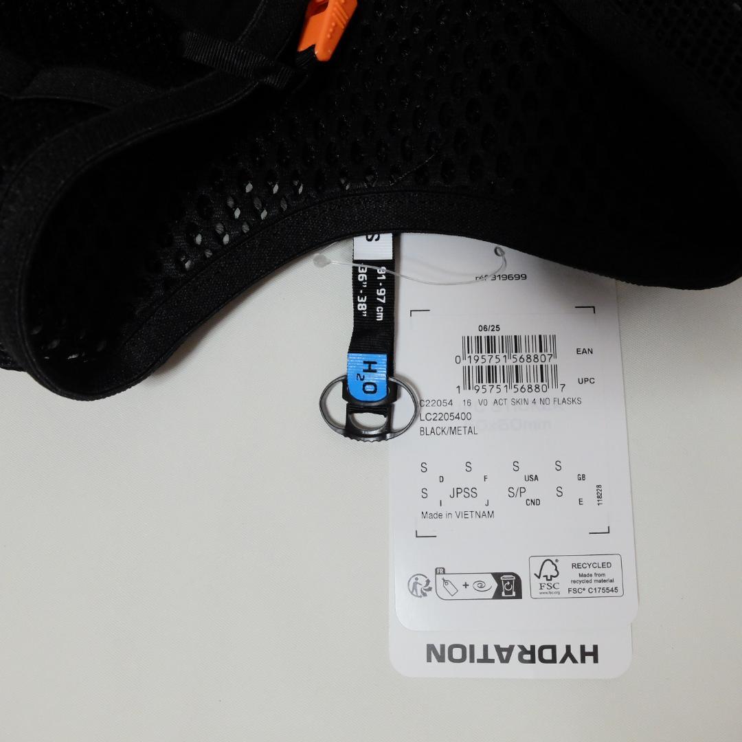 [新品 送料込] Sサイズ サロモン アクティブ スキン 4 フラスクなし