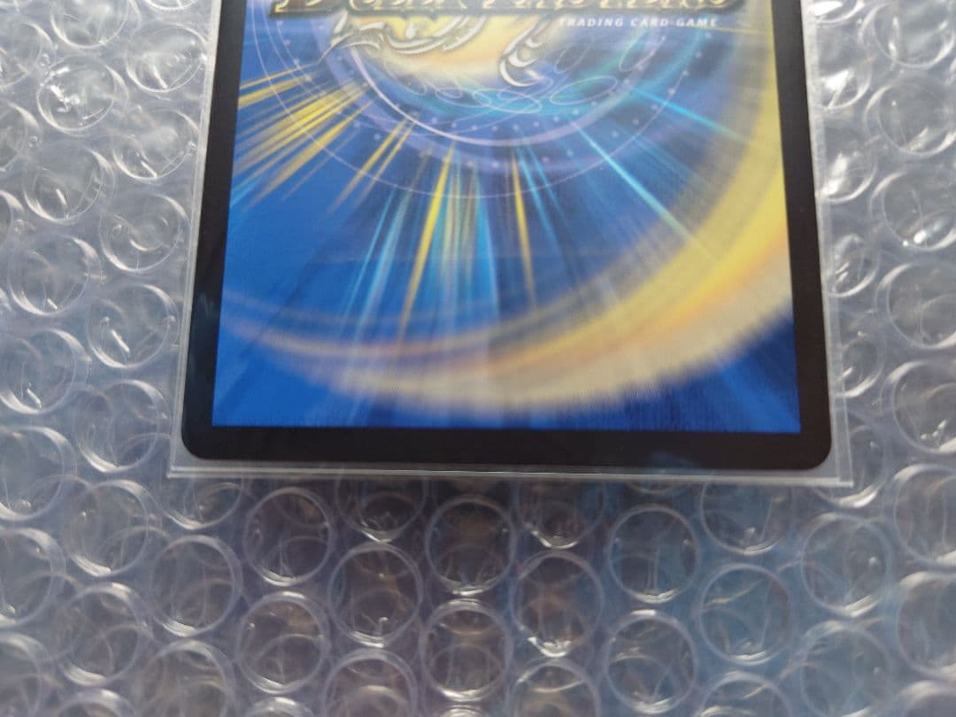 デュエマ　聖霊超王H・アルカディアス　ドリシク