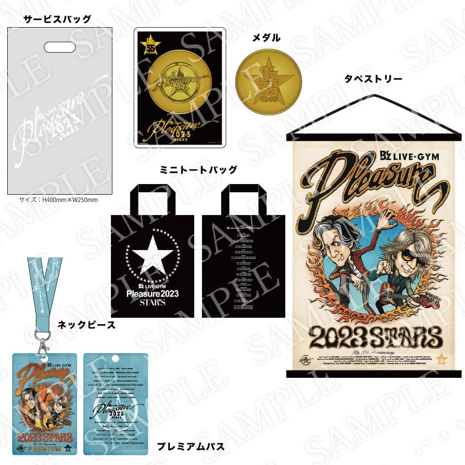 Premium席専用 オリジナルグッズ B'z STRAS 2023 非売品