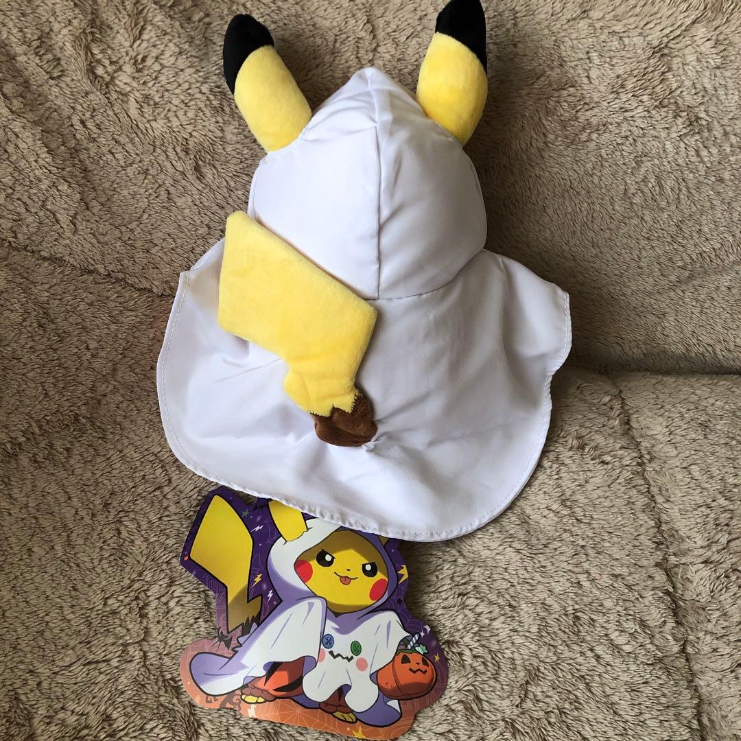 ポケモンセンター　ピカチュウ ハロウィン　ポケモン　ぬいぐるみ