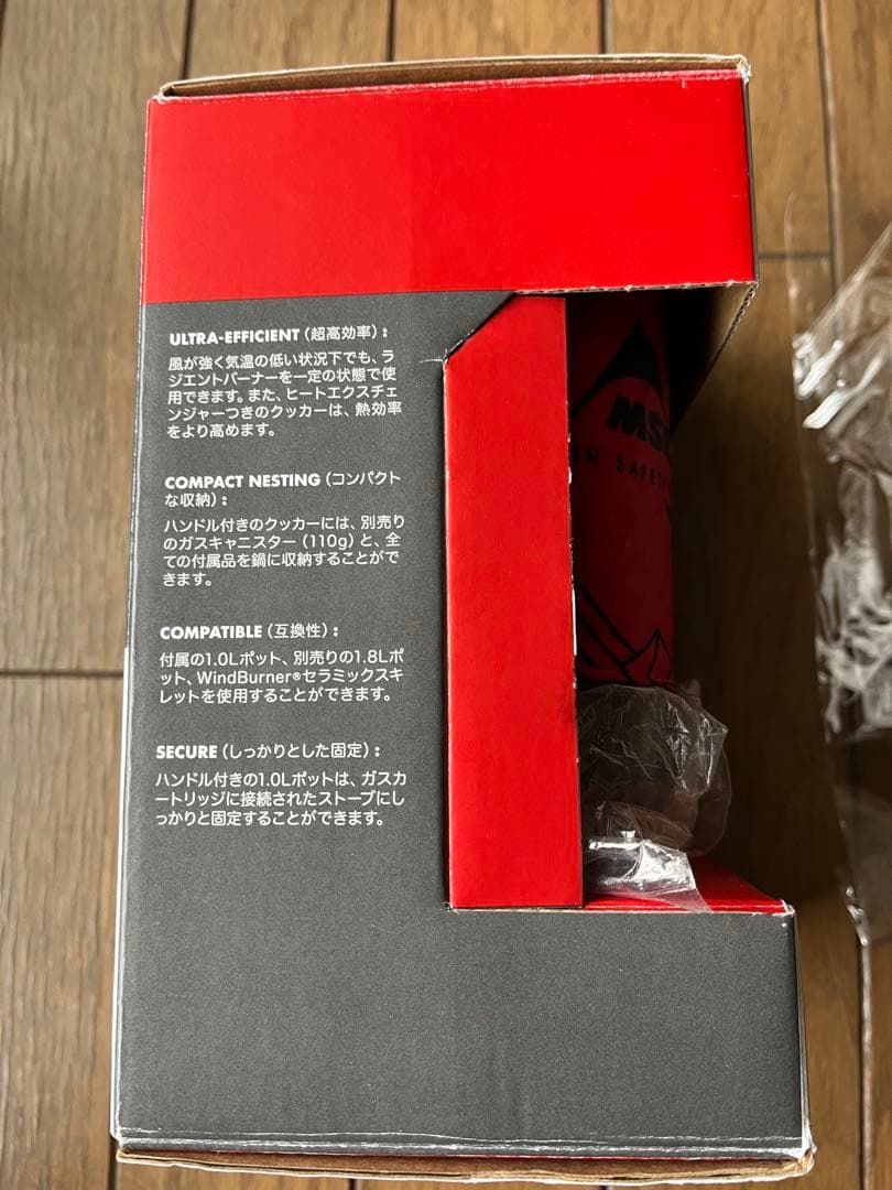MSR ウィンドバーナー　日本正規品