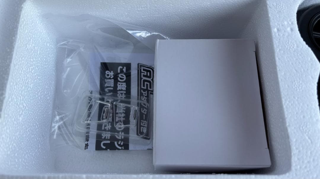 美品　RCトラック野郎 一番星 望郷一番星　青島文化教材社　アオシマ　AC付き