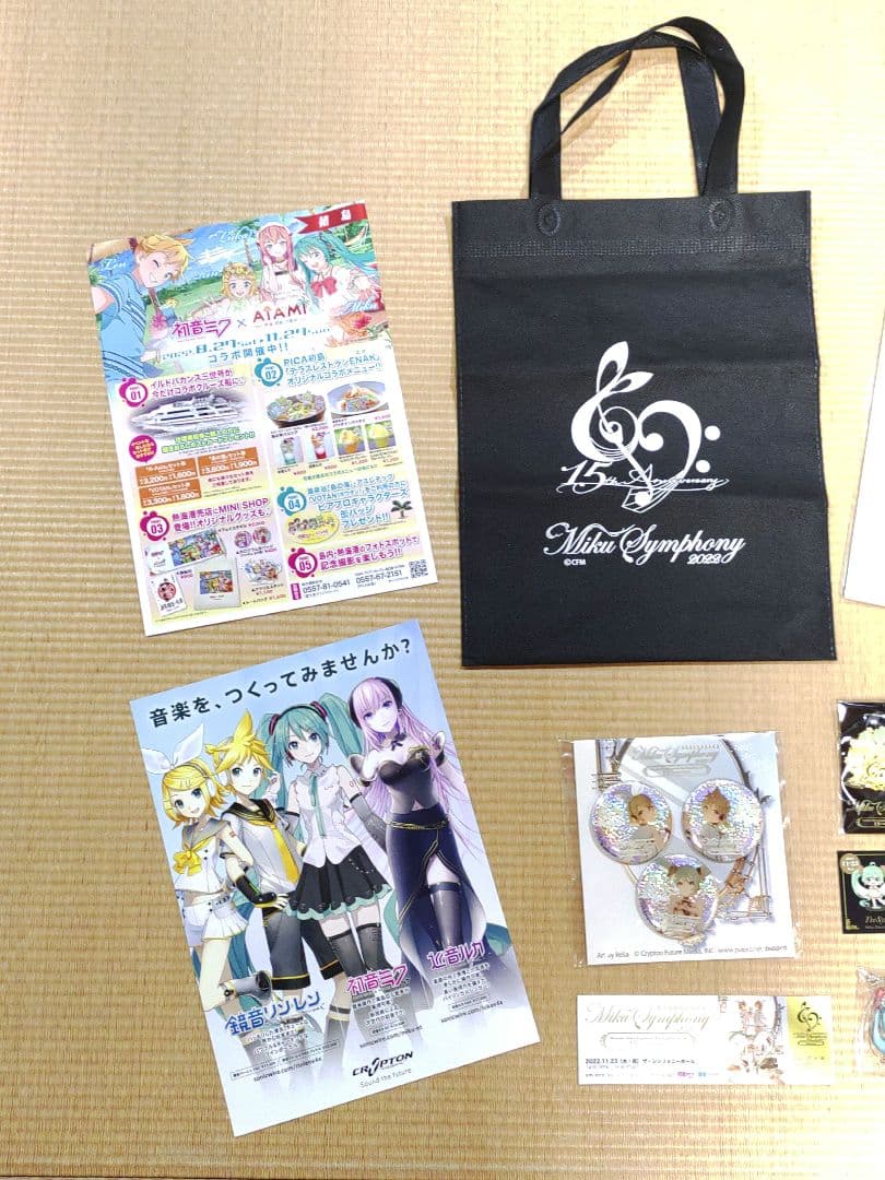 初音ミク　シンフォニー2022 特典　スペシャルシート　限定　etc.
