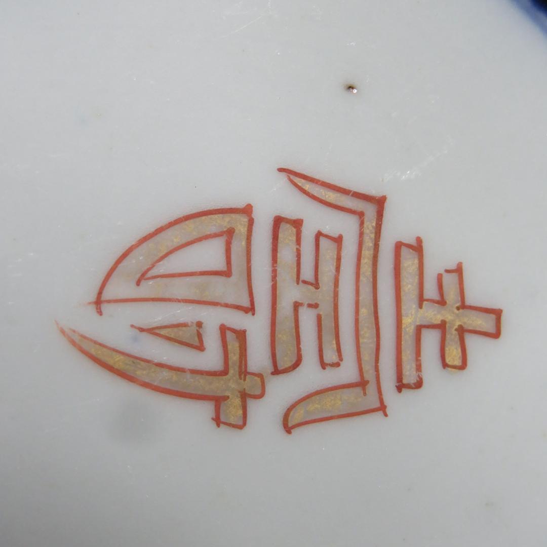 小鉢 4客 向付 角鉢 色絵 古伊万里 壽 瓢箪 花 柵 窯傷