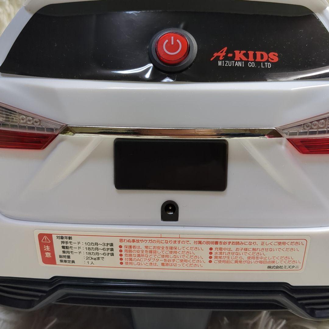 【電動自動車✨ミズタニ✨3way】レクサス 電動カー 3in1 足けり 手押し