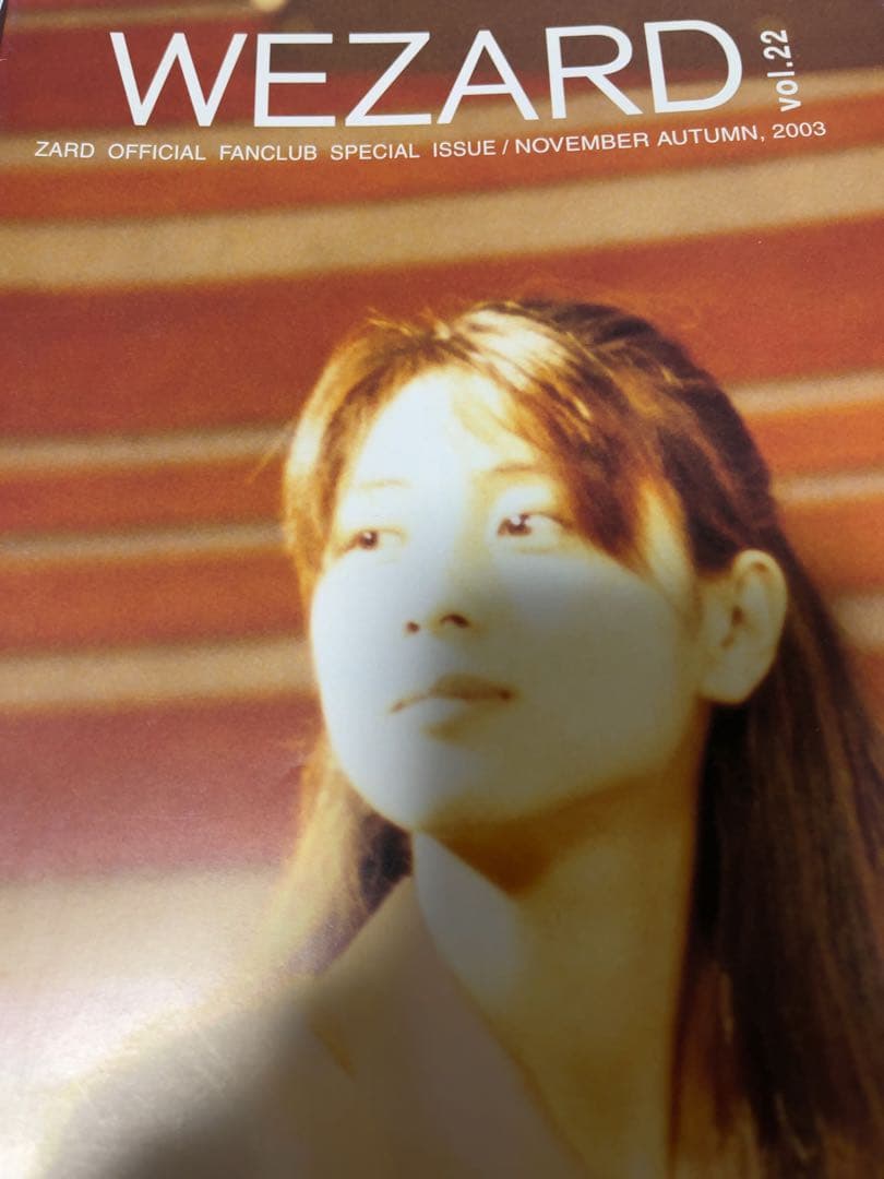 会報誌のVol.11 12 13 14 15 19 22 23の8冊です。