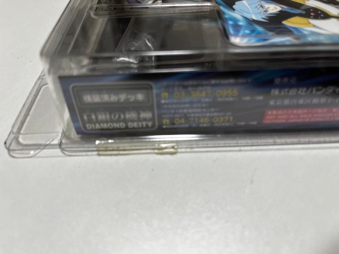 バトルスピリッツ 白銀の騎神 未開封