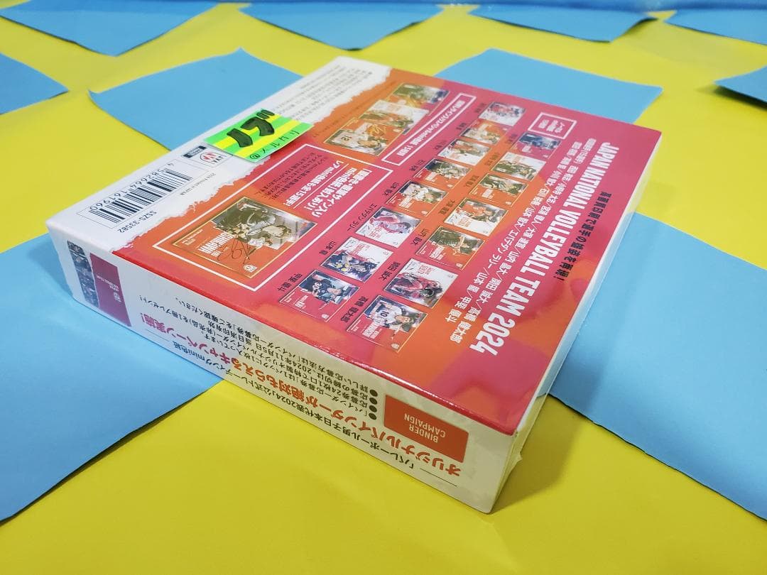 バレーボール男子日本代表2024 公式トレーディングmini色紙