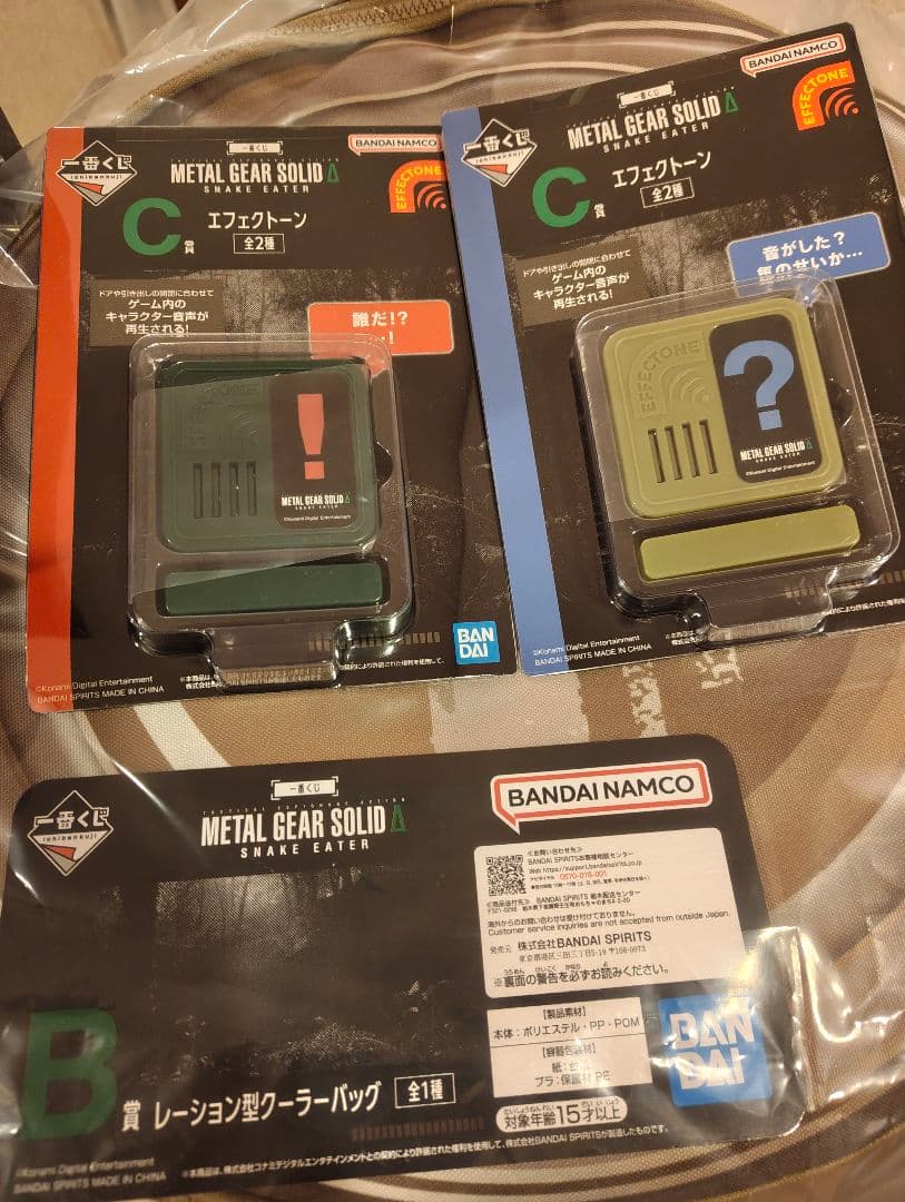 一番くじLGEARSOLIDΔ全賞セット