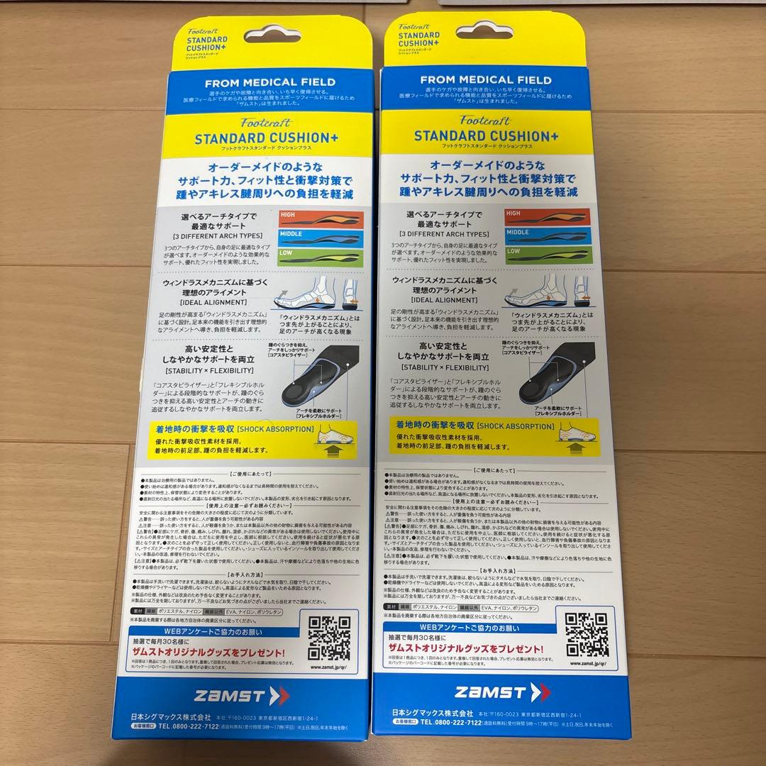 ZAMST フットクラフト スタンダードクッション+ MID Lサイズ