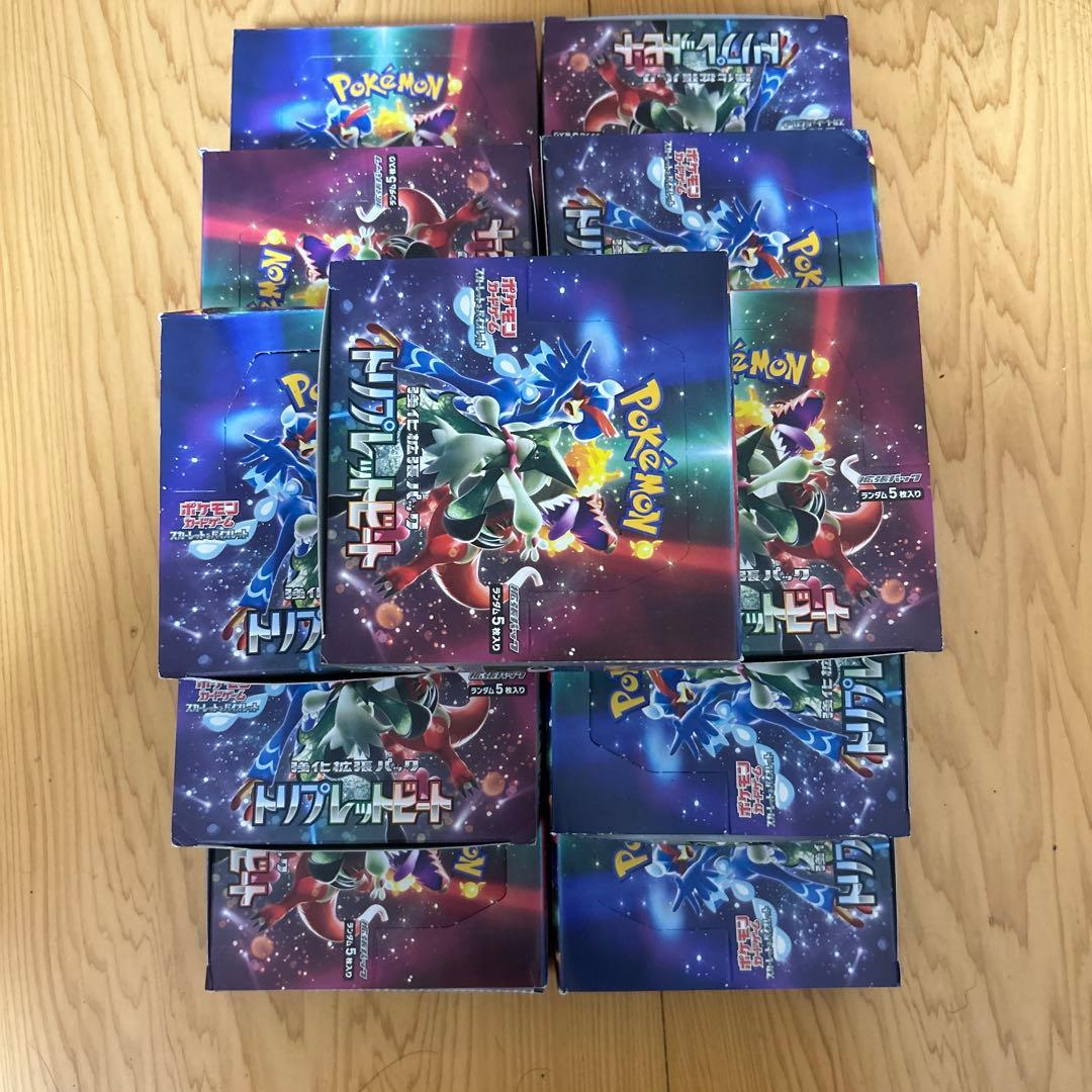 ポケモンカードゲーム トリプレットビート 13個セット