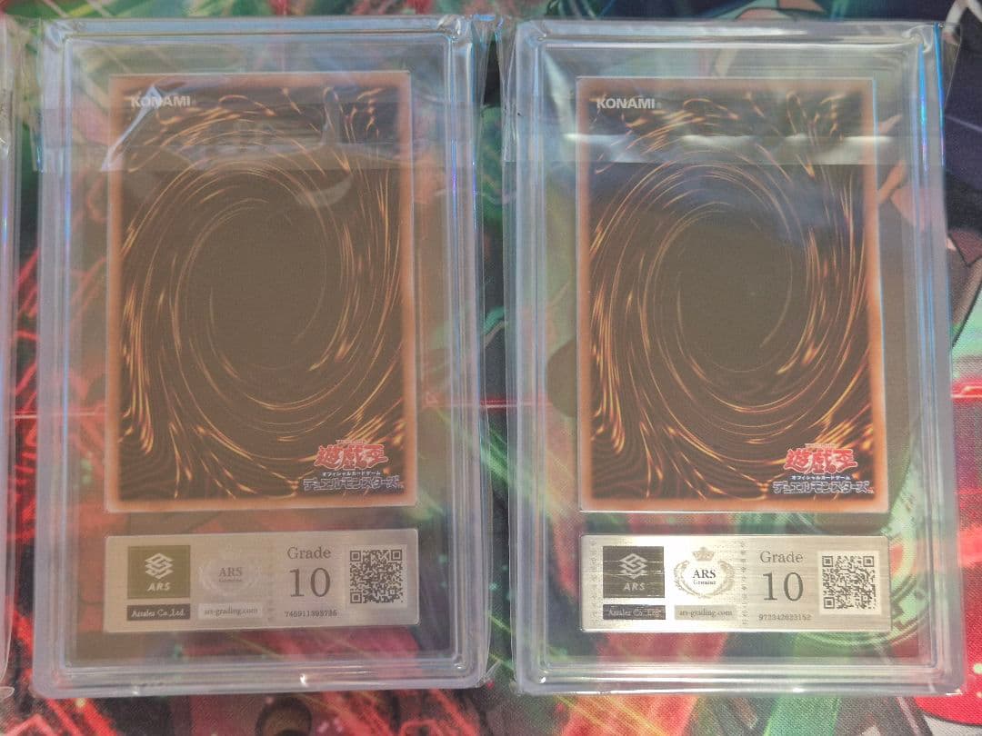 ブラックマジシャン　青眼の白龍　真紅眼の黒竜　ars10