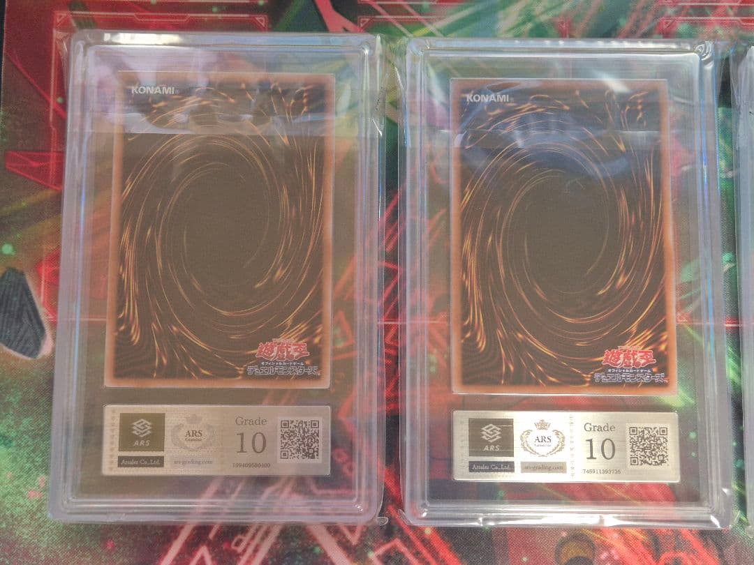 ブラックマジシャン　青眼の白龍　真紅眼の黒竜　ars10