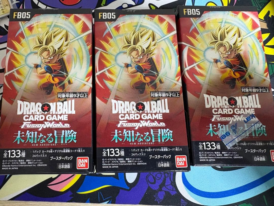 【テープ付き】未知なる冒険　3BOX