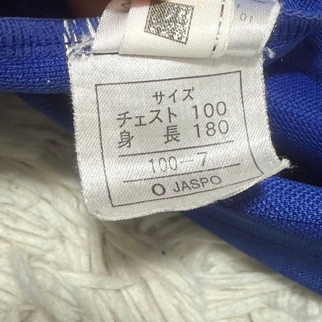 PUMA 日本製 ジャージ セットアップ 90s ブルー×オレンジ O サイズ