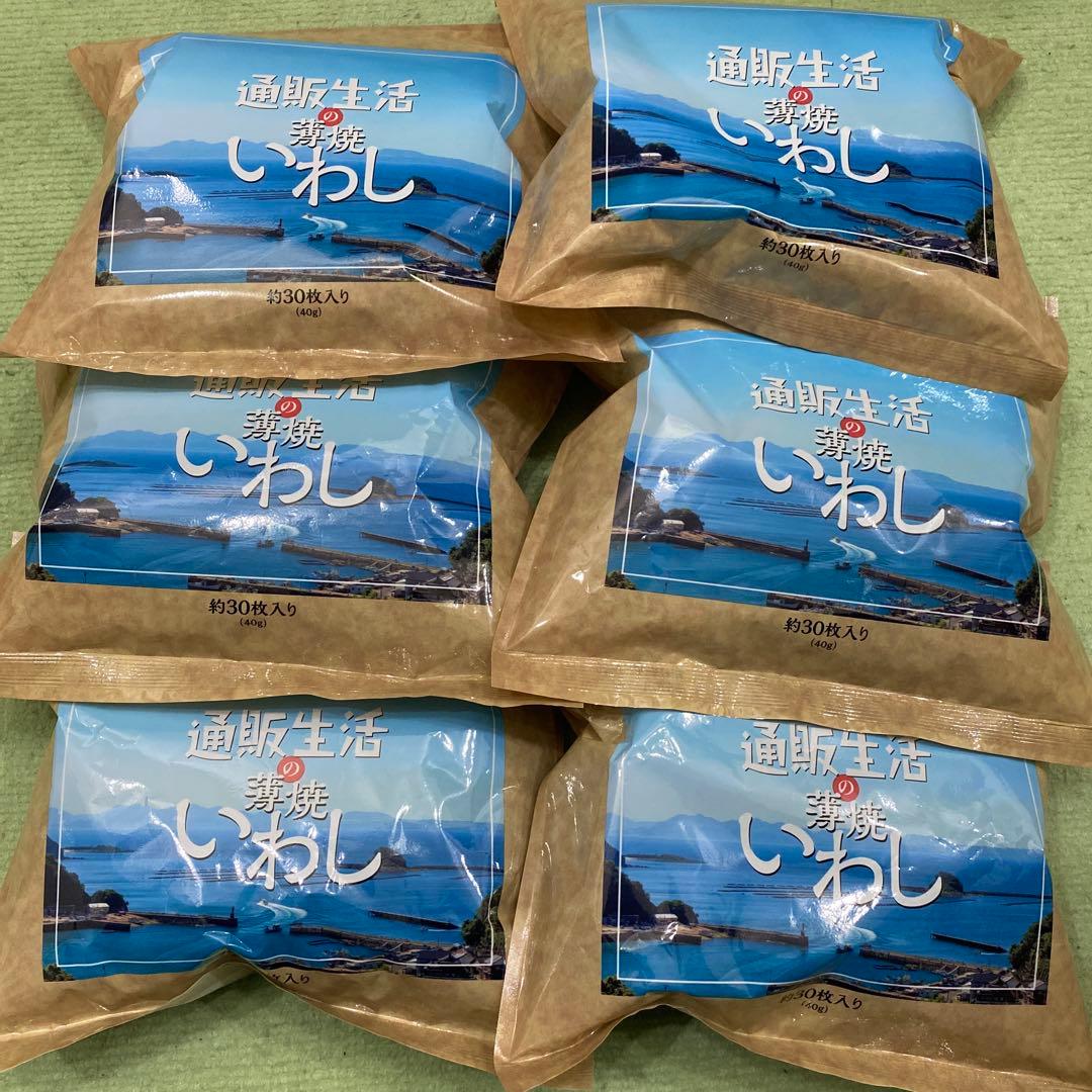 【新品未開封】通販生活の薄焼いわし 40g 6袋セット