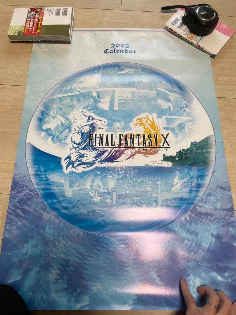 ファイナルファンタジー10 当時のカレンダー